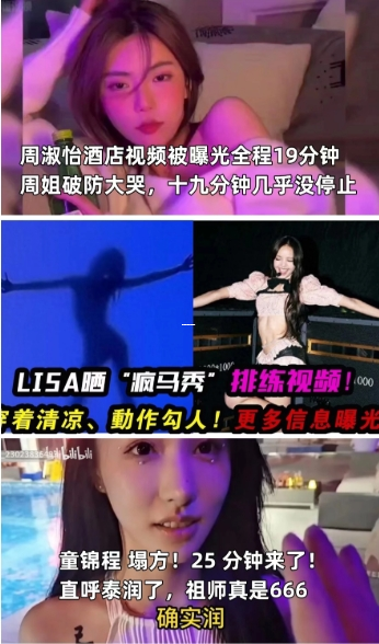 黑料网,黑料网在线观看视频