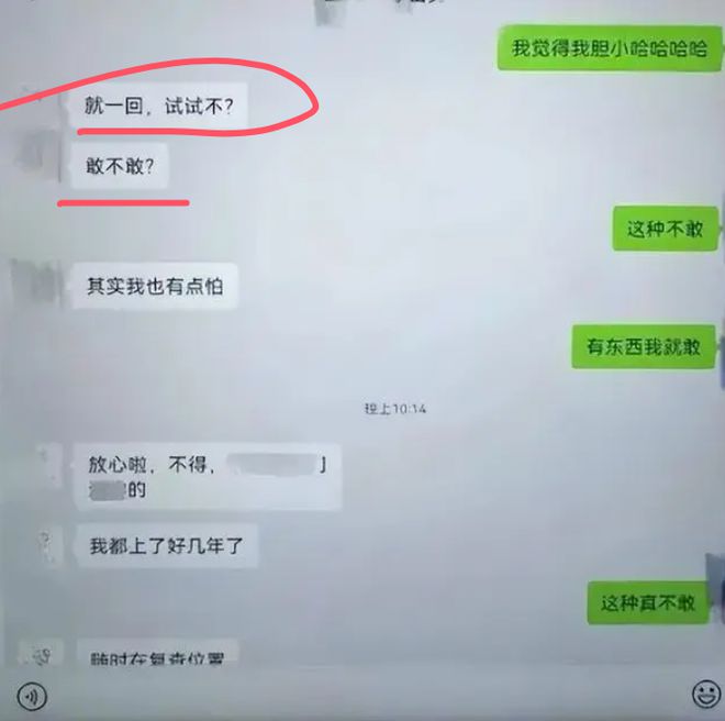 四川女干部婚外情事件，丈夫实名举报，纪委介入调查