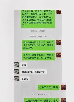 成都瓜连相册夫妻隐私曝光，吃瓜群众：这瓜保熟吗？