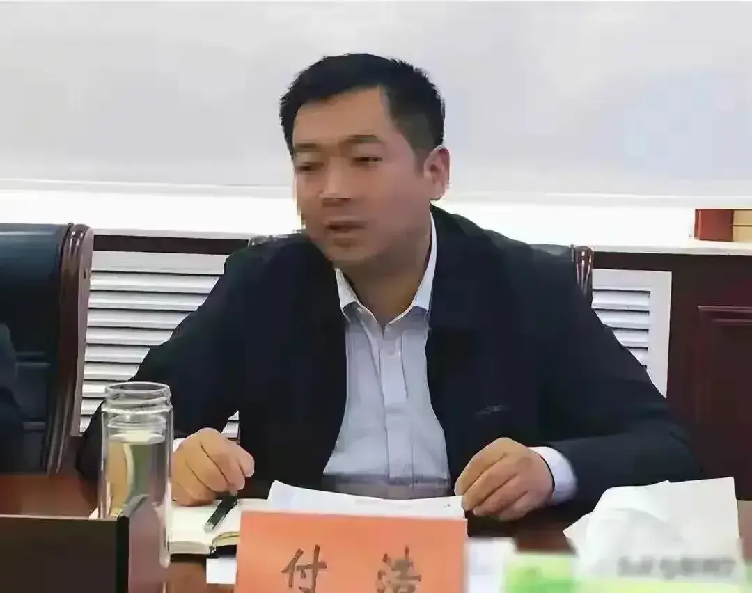 陕西宁强官员付某出轨丑闻曝光，聊天记录内容令人咋舌