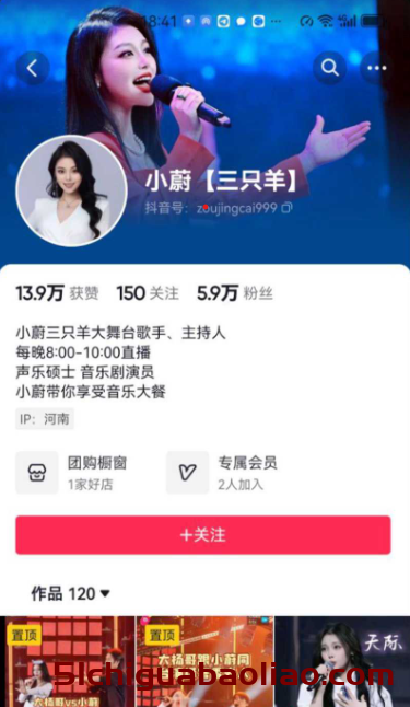 吃瓜了！22名女主播联名爆料，大小杨哥涉嫌强奸，视频疯传！