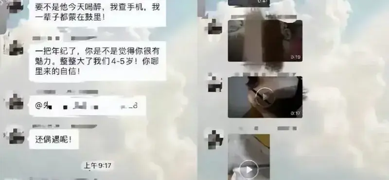 莆田家长群不雅视频后续来了！吃瓜网友：小三照片果然不一般