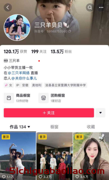 吃瓜了！22名女主播联名爆料，大小杨哥涉嫌强奸，视频疯传！