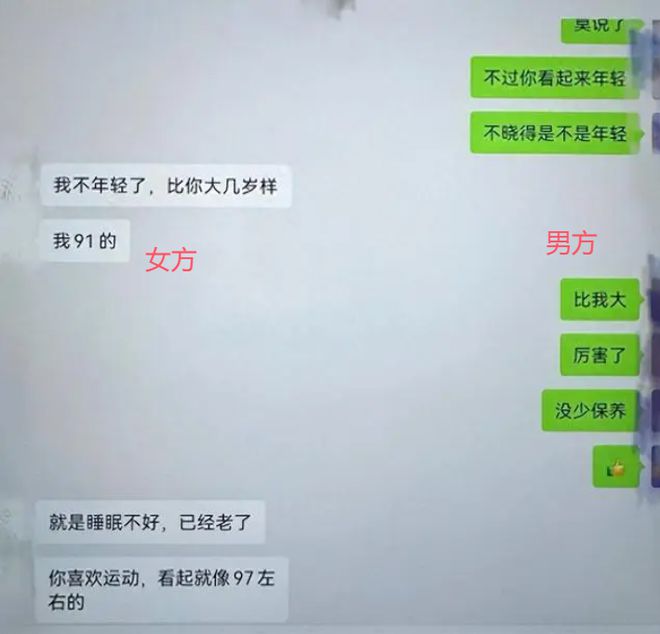 四川女干部婚外情事件，丈夫实名举报，纪委介入调查