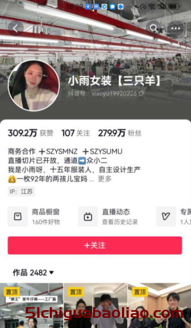 吃瓜了！22名女主播联名爆料，大小杨哥涉嫌强奸，视频疯传！