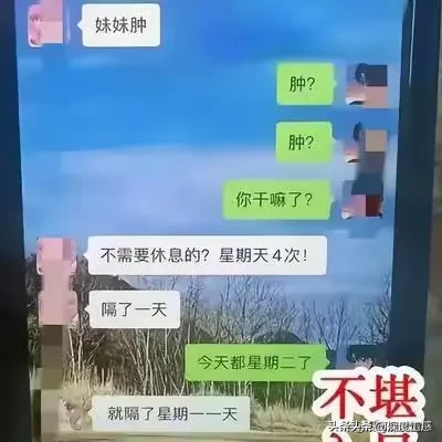 江苏家长出轨女幼师，女主照片曝光！吃瓜网友：太意外了