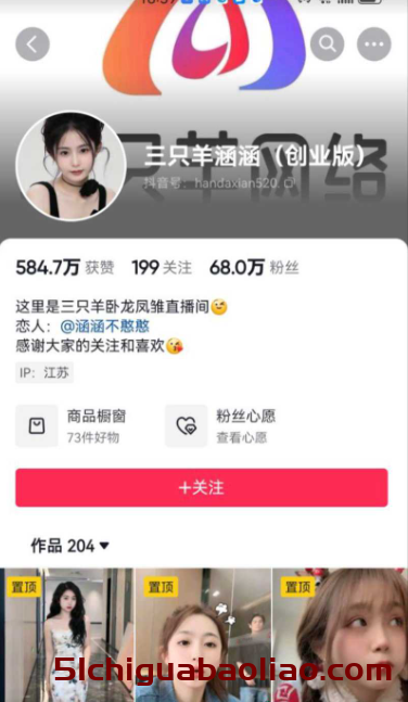 吃瓜了！22名女主播联名爆料，大小杨哥涉嫌强奸，视频疯传！