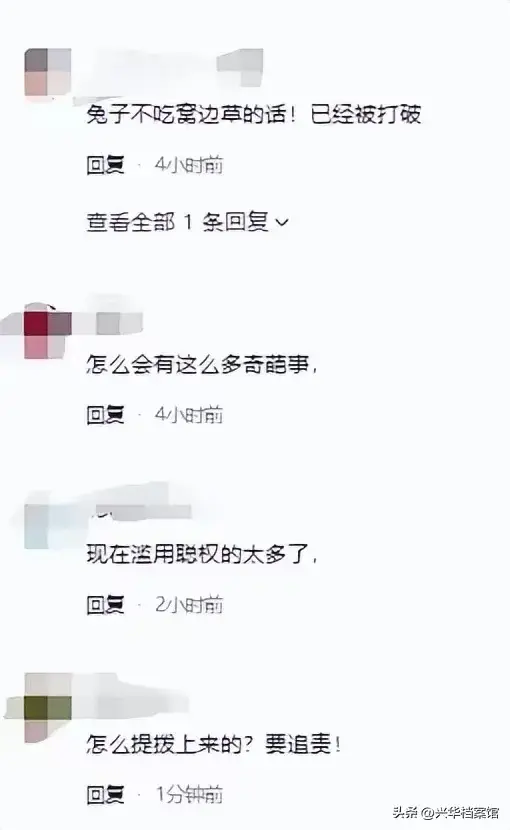 陕西宁强官员付某出轨丑闻曝光，聊天记录内容令人咋舌