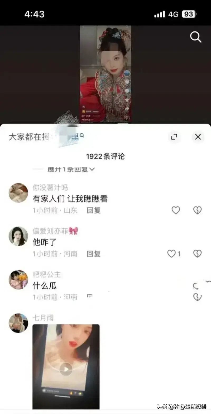 新娘隐私泄露悲剧：河北铺婚礼不雅视频曝光，爆料者法律难逃