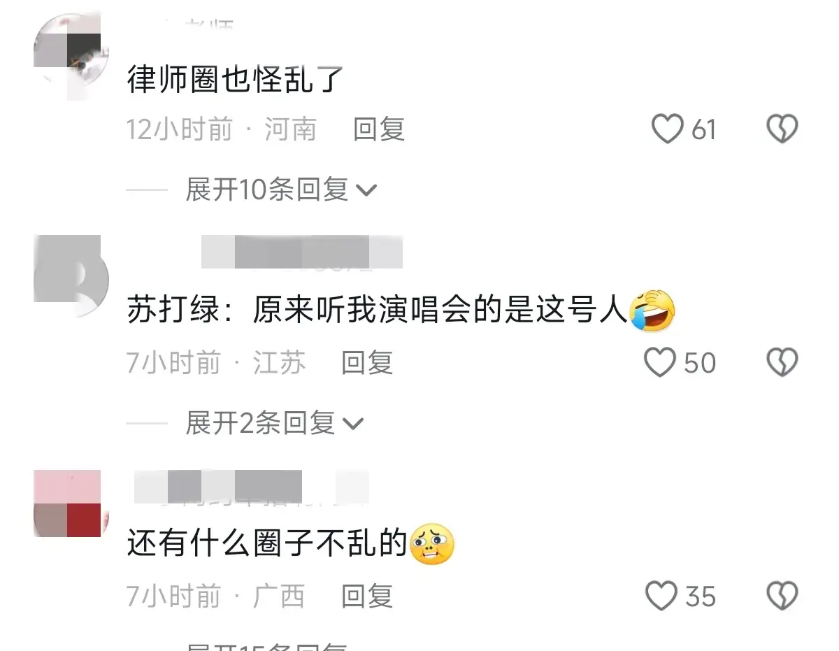 劲爆消息！上海女律师出轨上司，不雅视频流出，吃瓜群众速来！