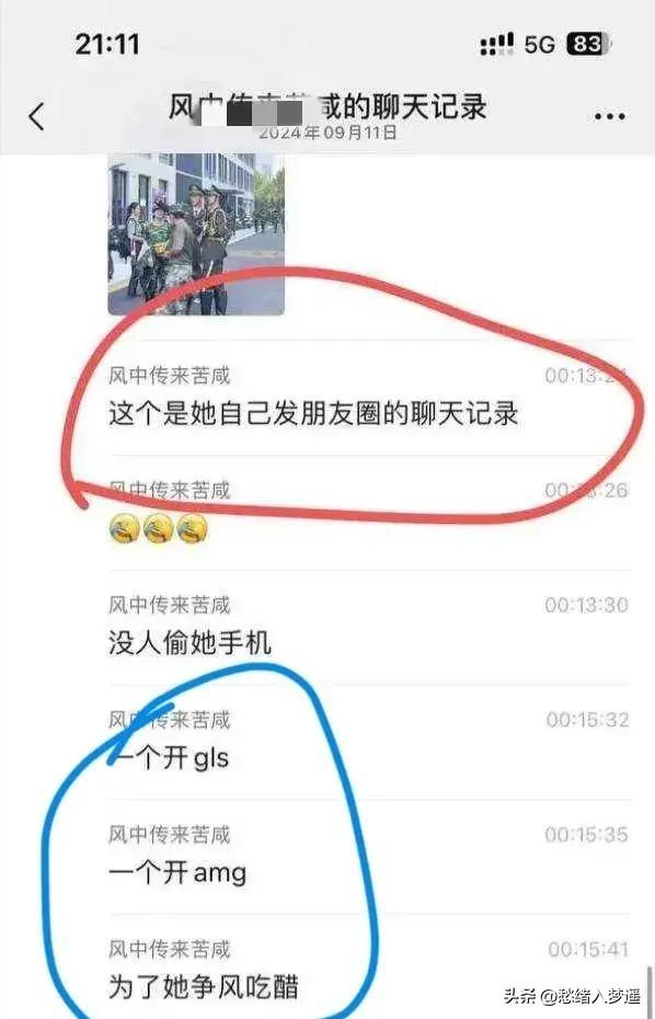 独家爆料！浙江新生约炮教官，清纯外表下的大尺度聊天！