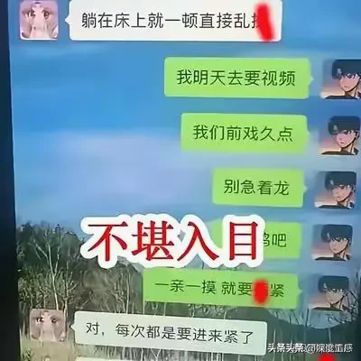 江苏家长出轨女幼师，女主照片曝光！吃瓜网友：太意外了