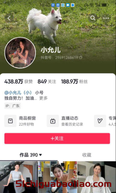 吃瓜了！22名女主播联名爆料，大小杨哥涉嫌强奸，视频疯传！