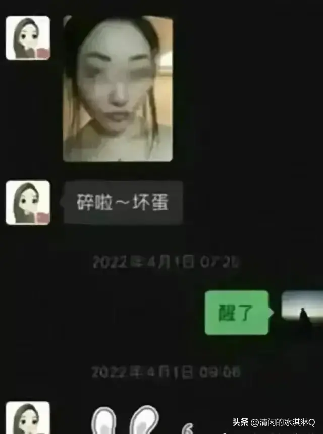 长沙女干部出轨事件引热议：聊天记录不忍直视！