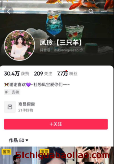 吃瓜了！22名女主播联名爆料，大小杨哥涉嫌强奸，视频疯传！