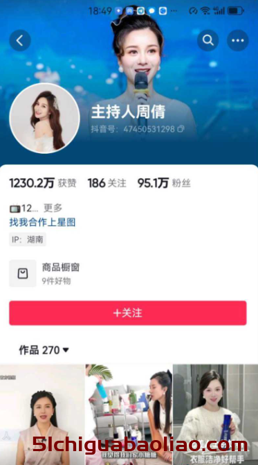 吃瓜了！22名女主播联名爆料，大小杨哥涉嫌强奸，视频疯传！