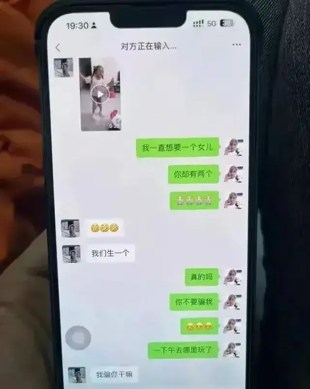 莆田家长群不雅视频后续来了！吃瓜网友：小三照片果然不一般